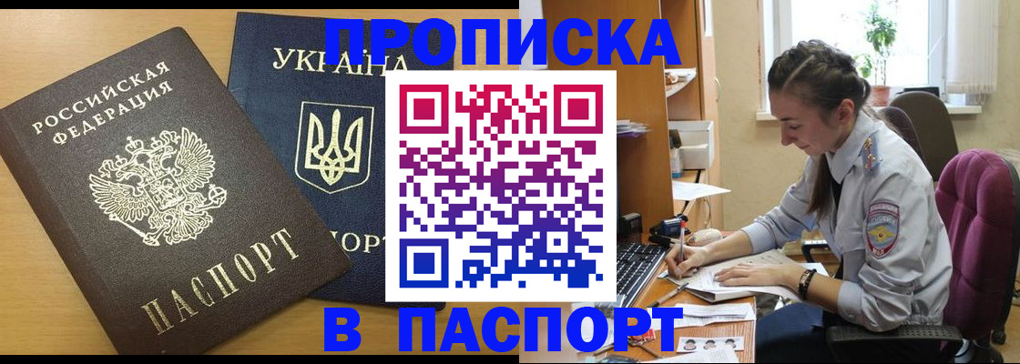 форма 3 в Шумихе
