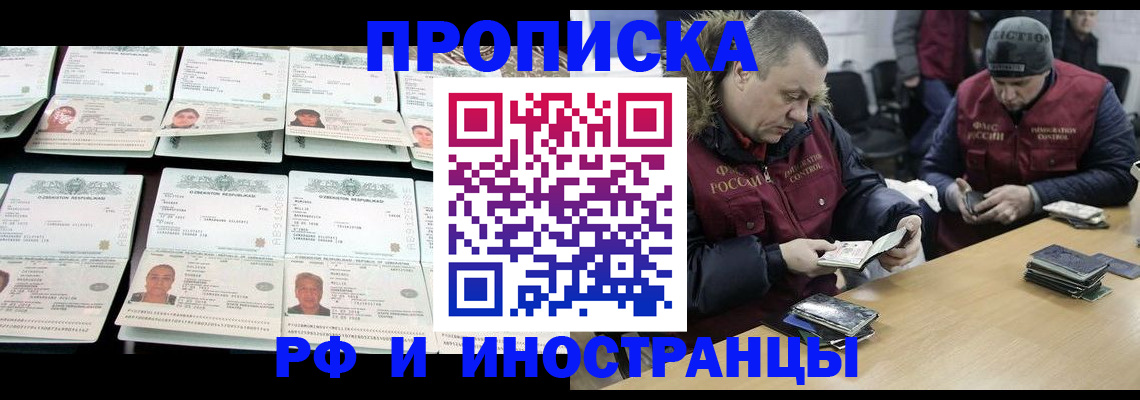 регистрация для дет. сада в Шумихе